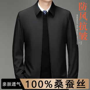 加绒上衣 休闲拉链外套中年桑蚕丝翻领商务夹克爸爸装 秋冬款 男士