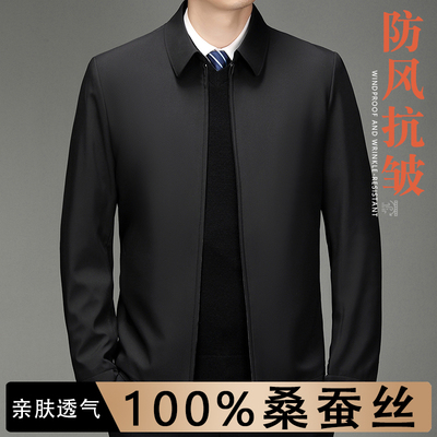 中年男士休闲上衣冬季