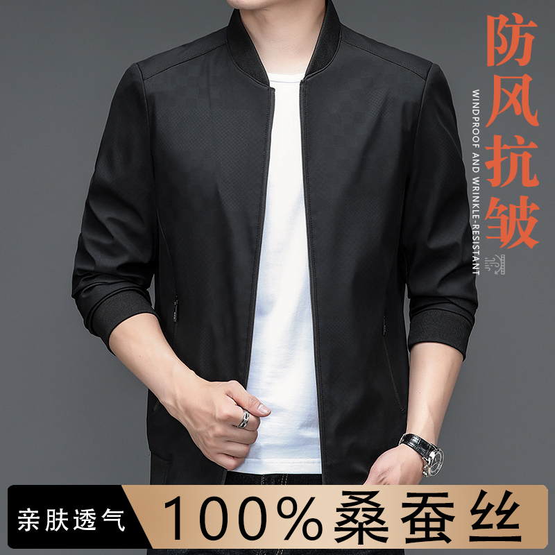 桑蚕丝休闲外套棒球领春秋