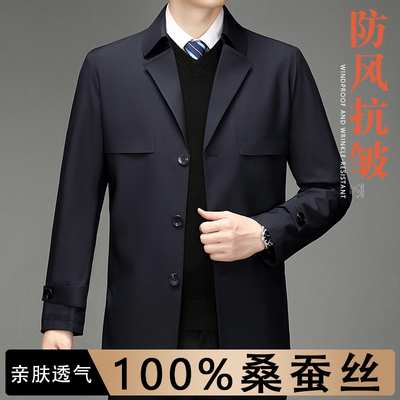 爸爸装休闲桑蚕丝西装领春秋