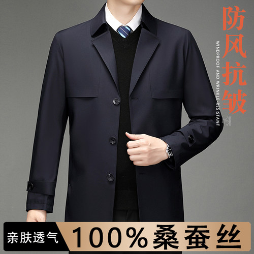 爸爸装休闲桑蚕丝西装领春秋