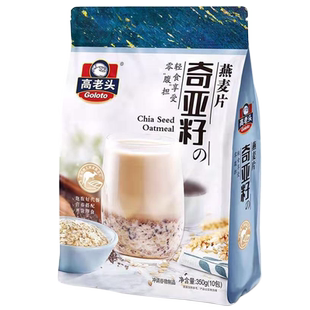 高老头奇亚籽麦片豆乳豆奶粉山药芝麻糊原味核桃粉共1050g30条