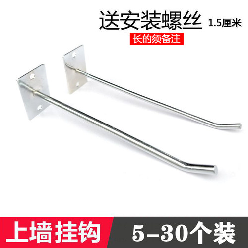 上墙挂钩木板墙壁钩子打孔钥匙