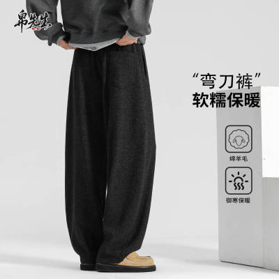 羊毛呢冬季加绒裤子男款弯刀直筒裤加厚阔腿卫裤男士秋冬休闲长裤