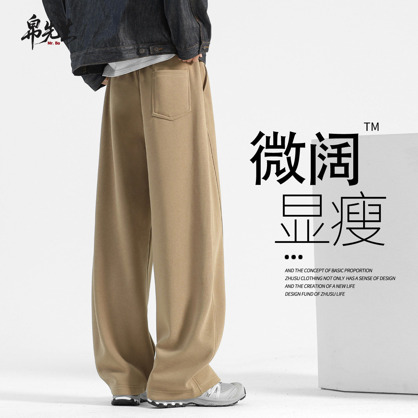 春秋裤子男款垂感阔腿直筒长裤休闲裤2026新款男裤秋冬运动卫裤,男装,休闲裤,淘宝优惠券,粉丝福利购,淘宝优惠卷