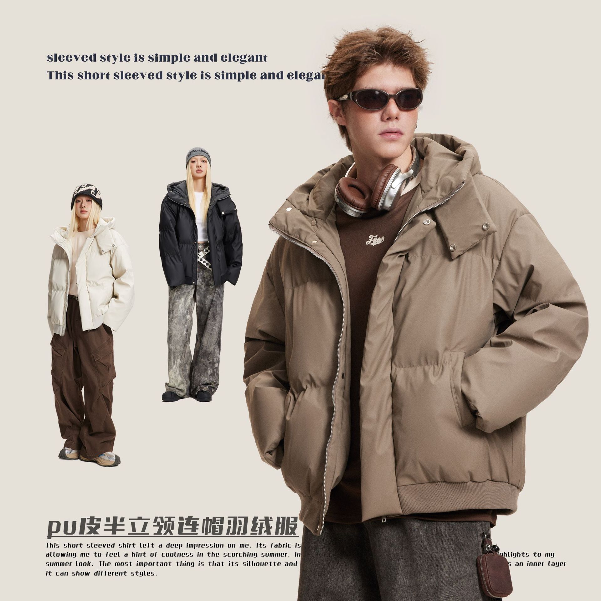 CATTEE加厚半立领羽绒服男女短款冬季2025新款情侣保暖国潮外套潮