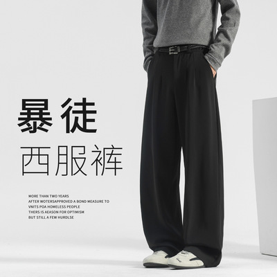 秋冬裤子男款垂感西装裤宽松阔腿裤直筒裤休闲裤男生加绒新款卫裤