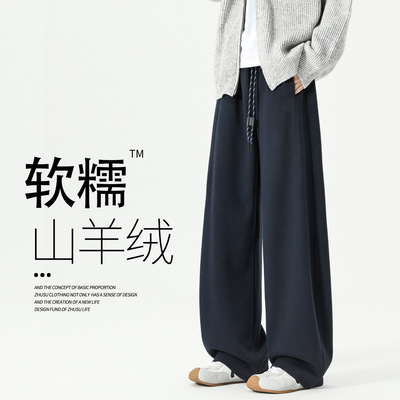 裤子男款秋冬弯刀休闲裤藏青色直筒裤宽松运动裤加厚男裤羊毛卫裤