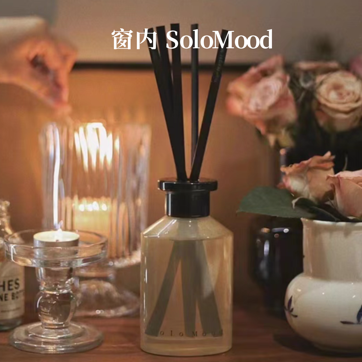 【欲言又止】 窗内无火香薰 进口香料 香插藤条 香氛精油家居香薰,洗护清洁剂/卫生巾/纸/香薰,香薰精油,淘宝优惠券,粉丝福利购,淘宝优惠卷