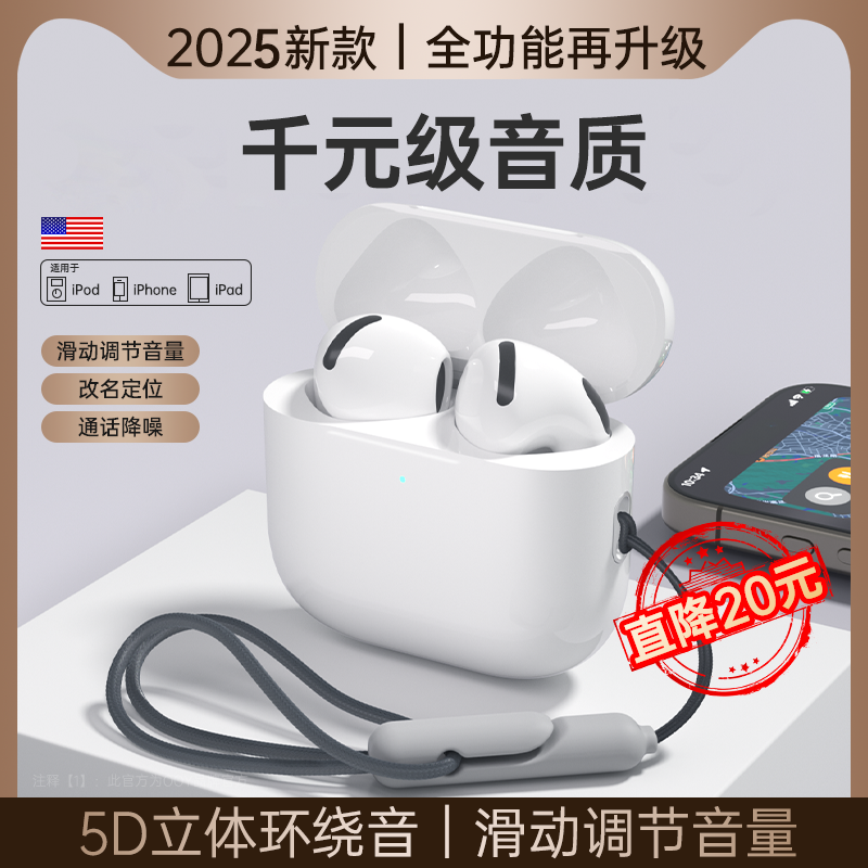 鸿中蓝牙耳机高品质一比一精品二代无线适用苹果华为华强北Air7
