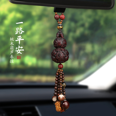高档桃木葫芦车载挂件新款男