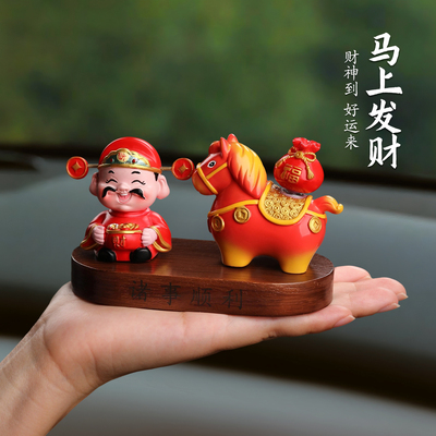马上发财小马车载摆件