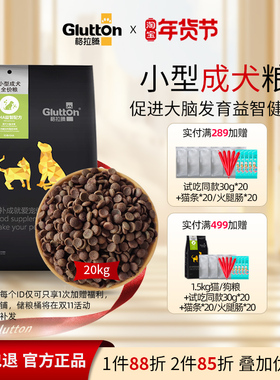 40斤装柯基博美小型犬成犬粮鸡肉味泪痕低敏无谷通用型狗粮20斤*2