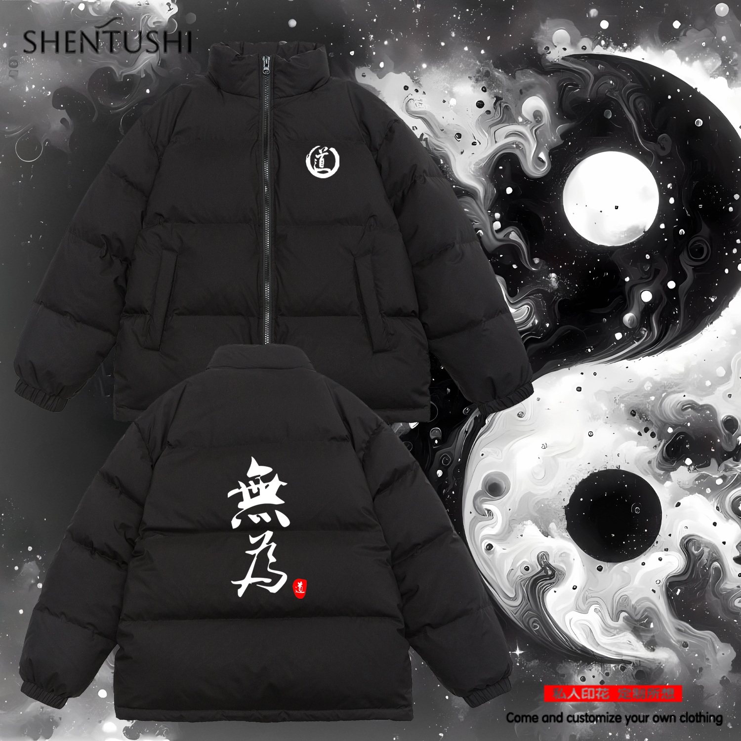休闲立领冬季三防羽绒服