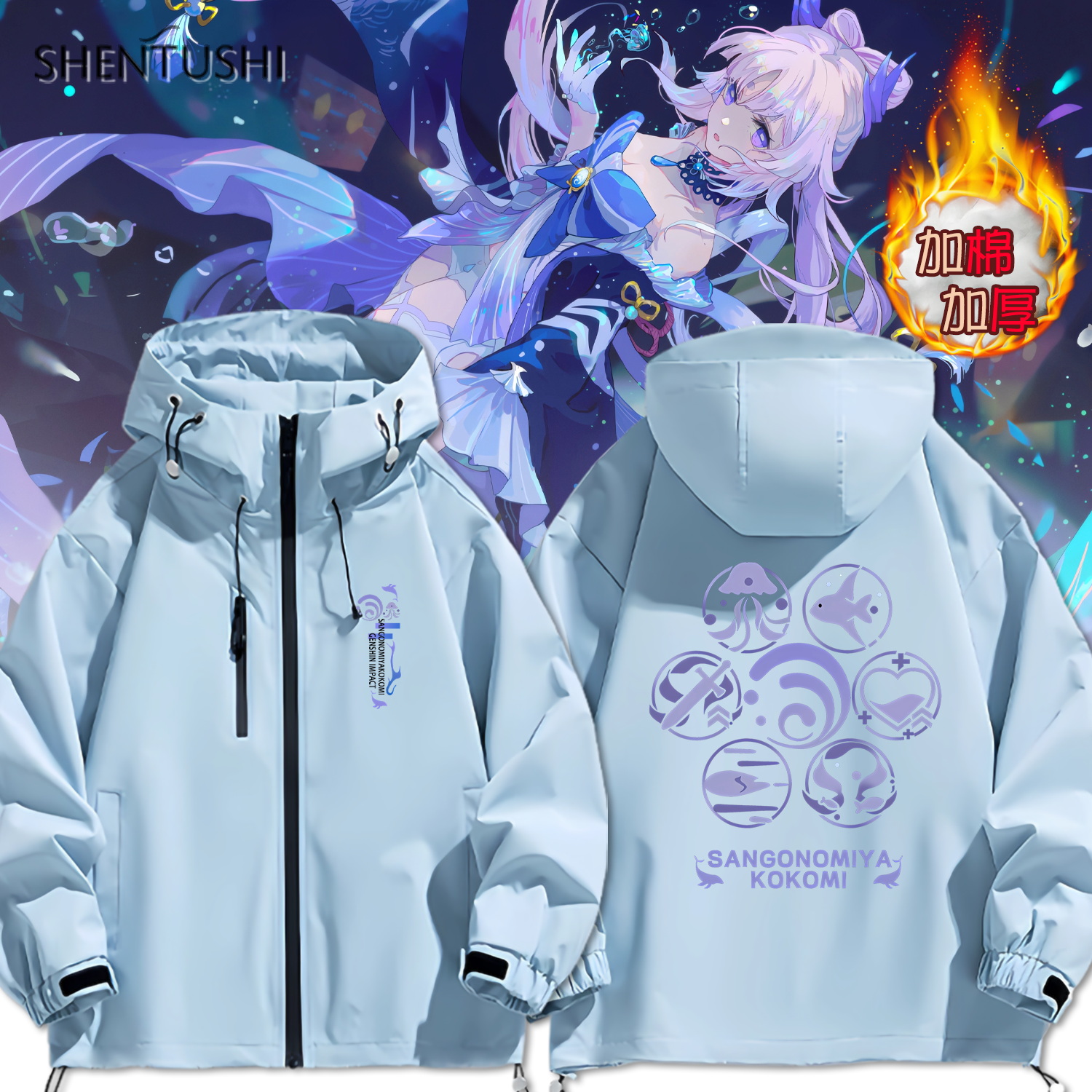 连帽秋冬新款宽松防风冲锋衣