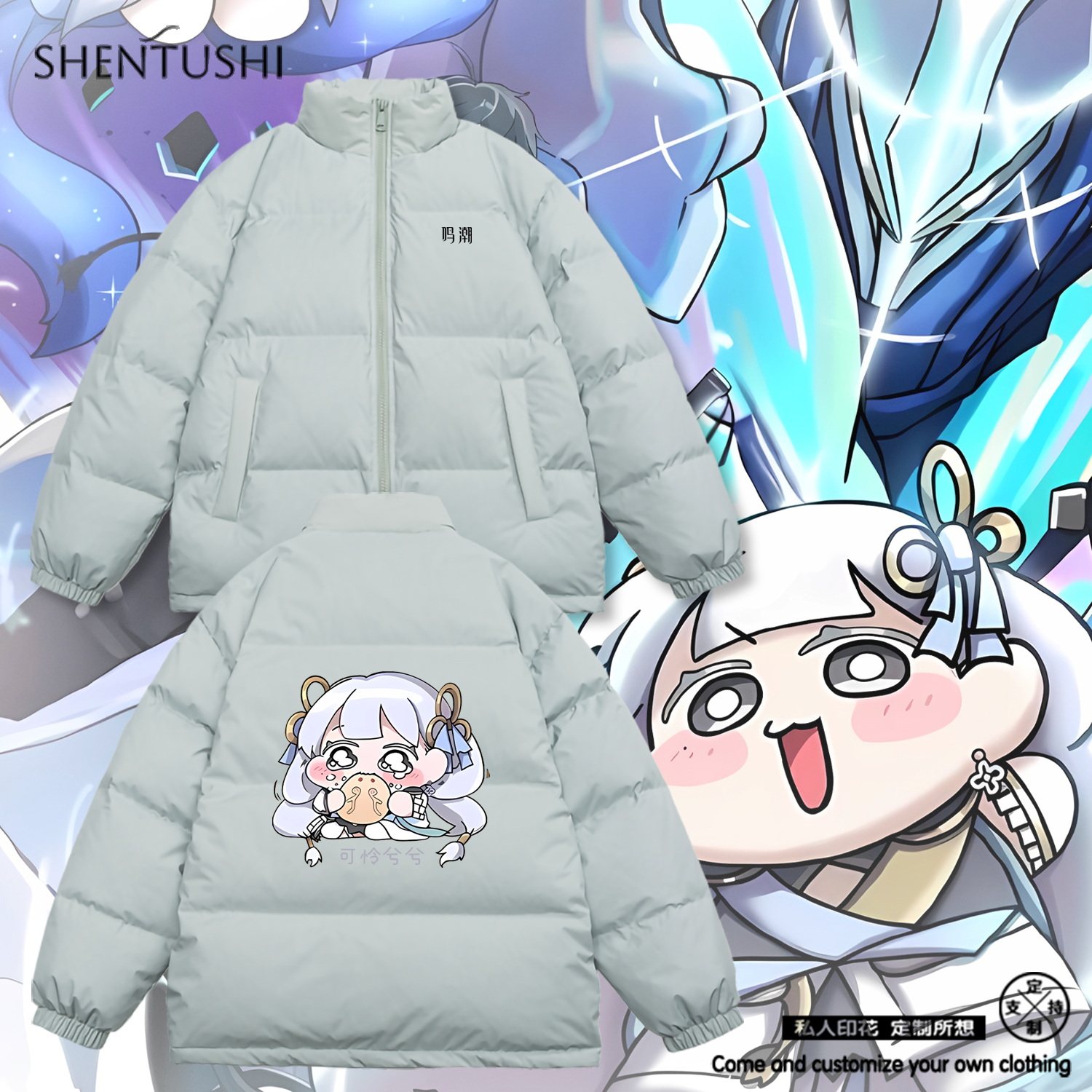 休闲立领冬季三防羽绒服