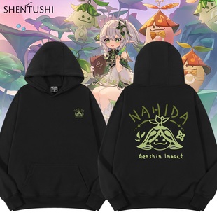 兰那罗纳西妲原二次元神游戏周边休闲连帽加绒保暖卫衣男连帽外套