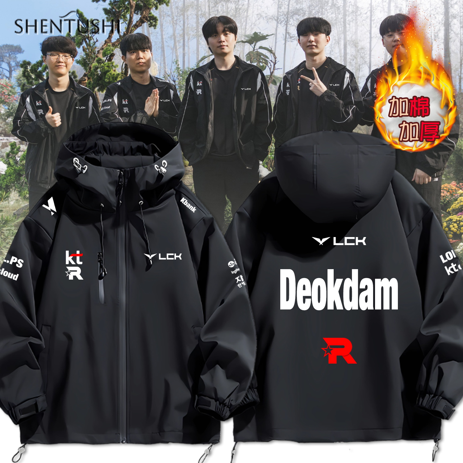 连帽秋冬新款宽松防风冲锋衣