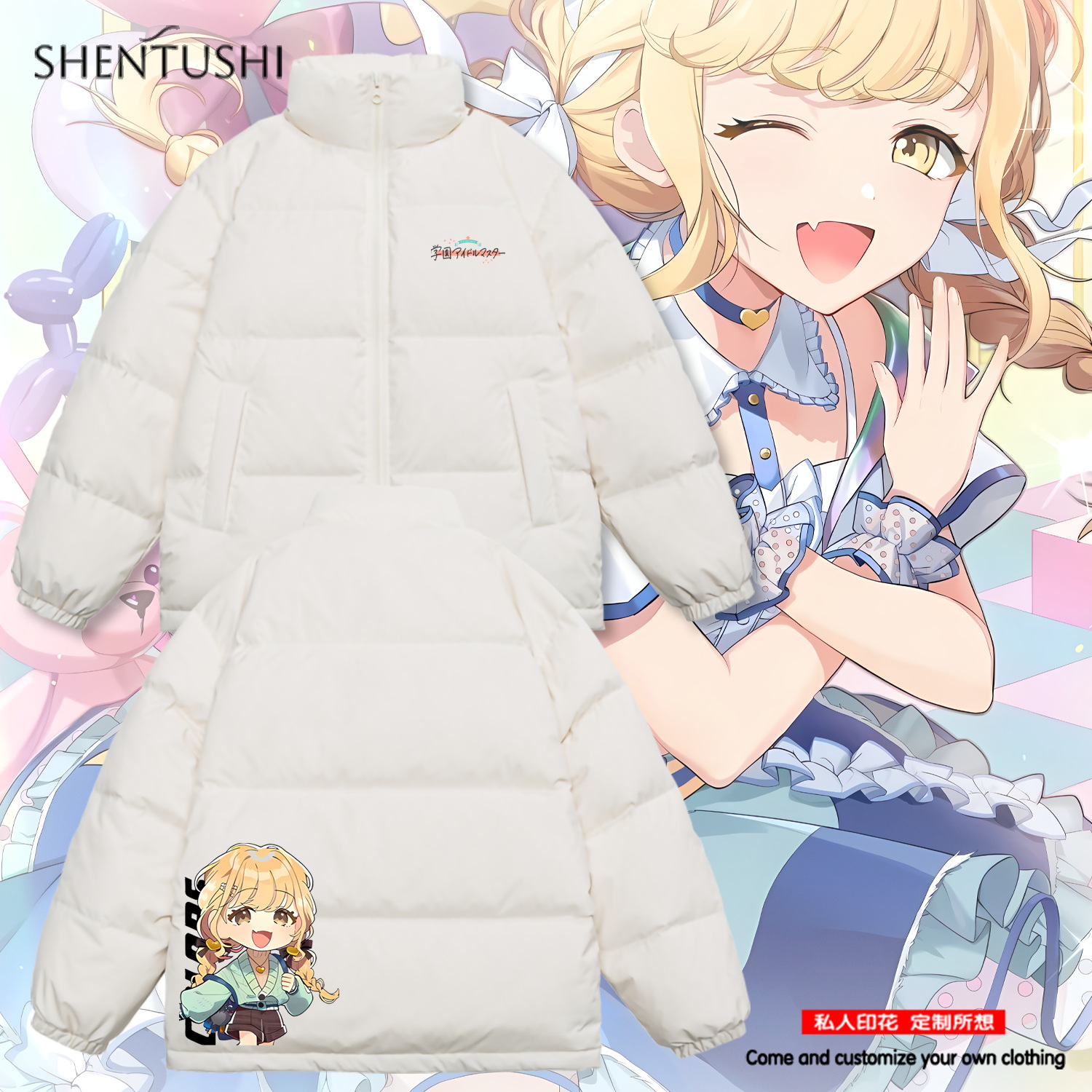 休闲立领冬季三防羽绒服