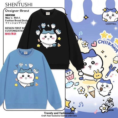 加绒保暖柔顺亲肤