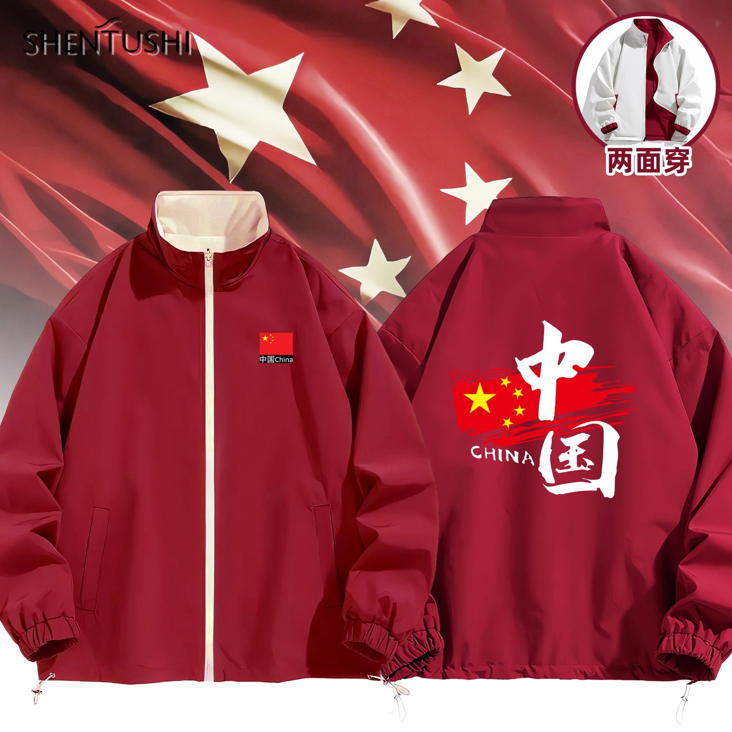 立领秋冬新款宽松防风两穿夹克