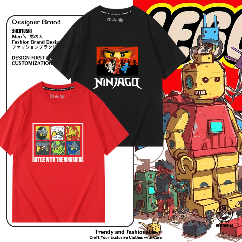 lgeo乐高积木卡通动漫衣服短袖