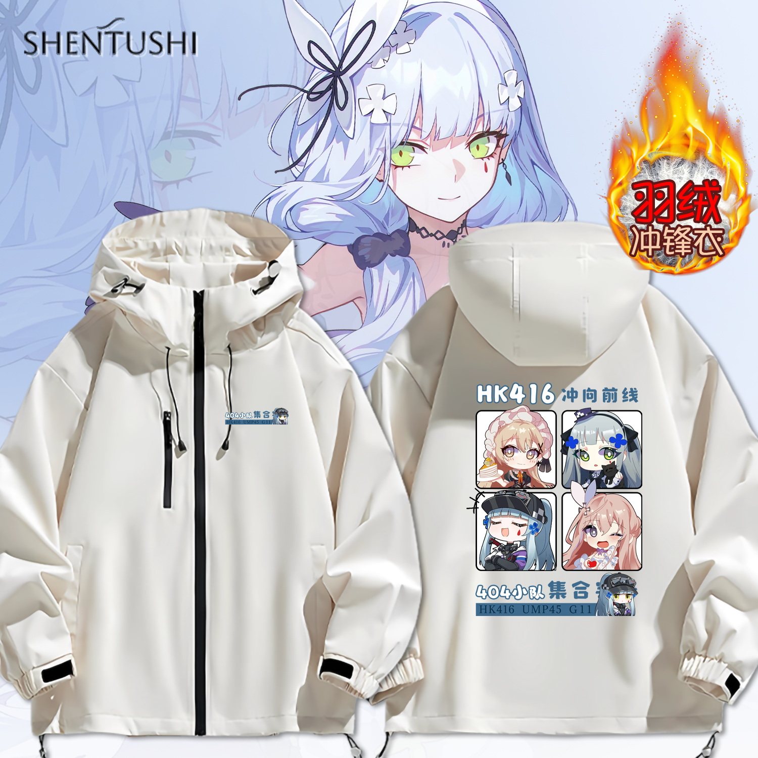 连帽秋冬新款宽松防风冲锋衣