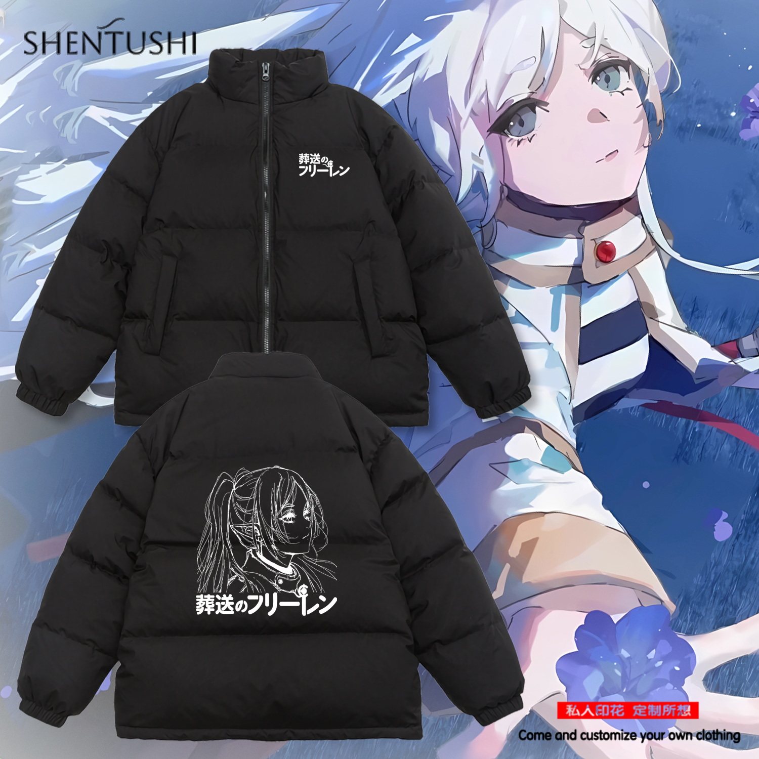 葬送的芙莉莲二次元cos服动漫周边冬季保暖男女情侣羽绒服面包服