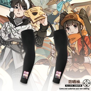 多多罗东方幻游记周边项司南冰丝凉感透气速干男女夏季新款防晒袖