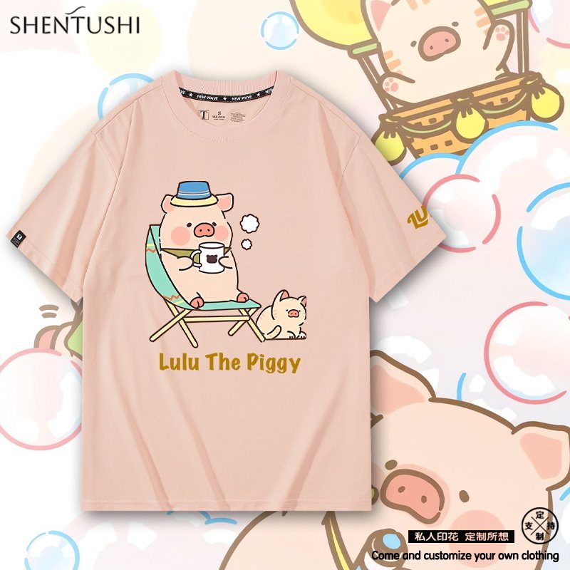 LULU可爱粉色小猪周边半袖宽松纯棉夏季上衣服男女青少年短袖t恤