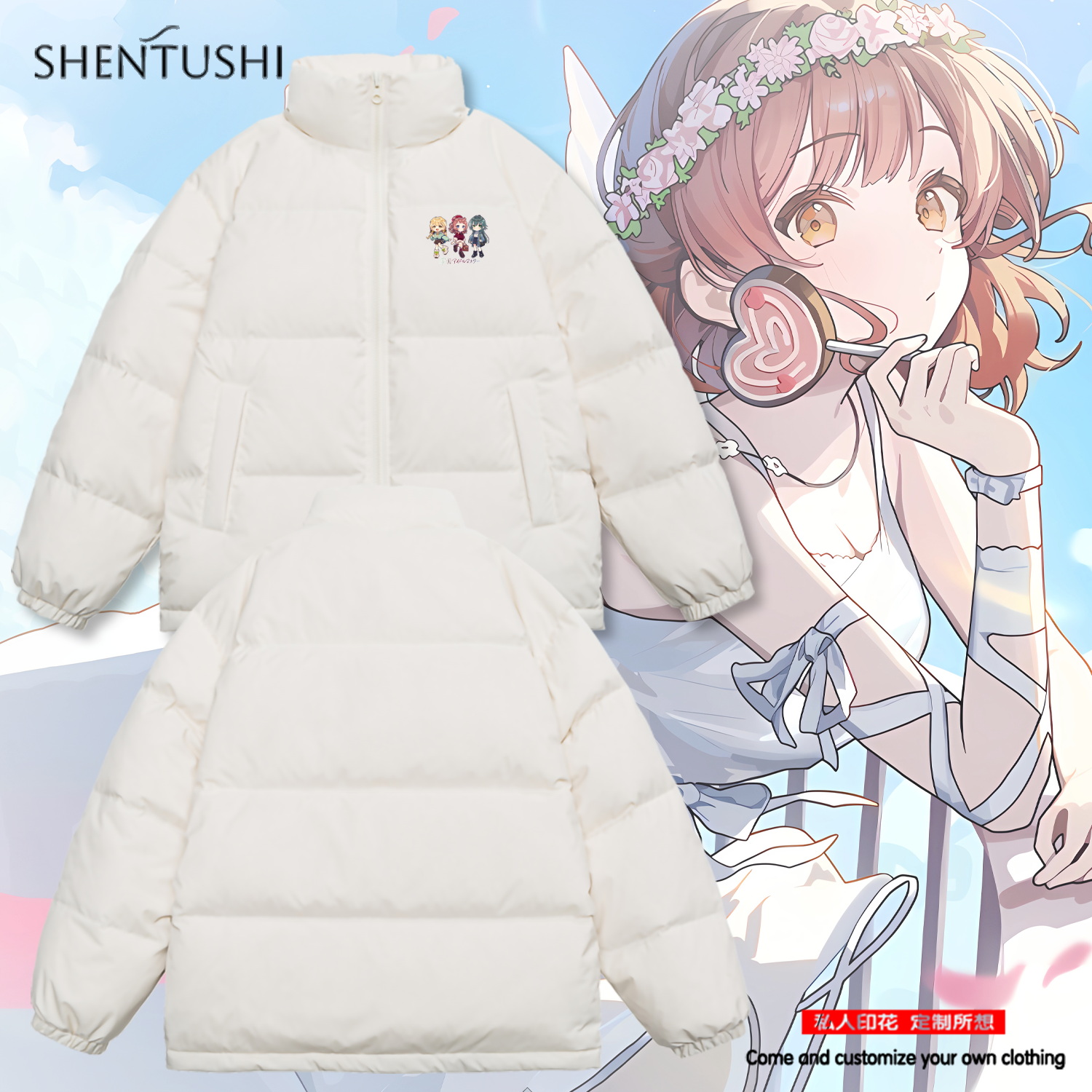 休闲立领冬季三防羽绒服