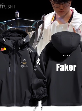 英雄LOL联盟faker同款LCK比赛SKTT1战队队服男加棉保暖冲锋衣夹克