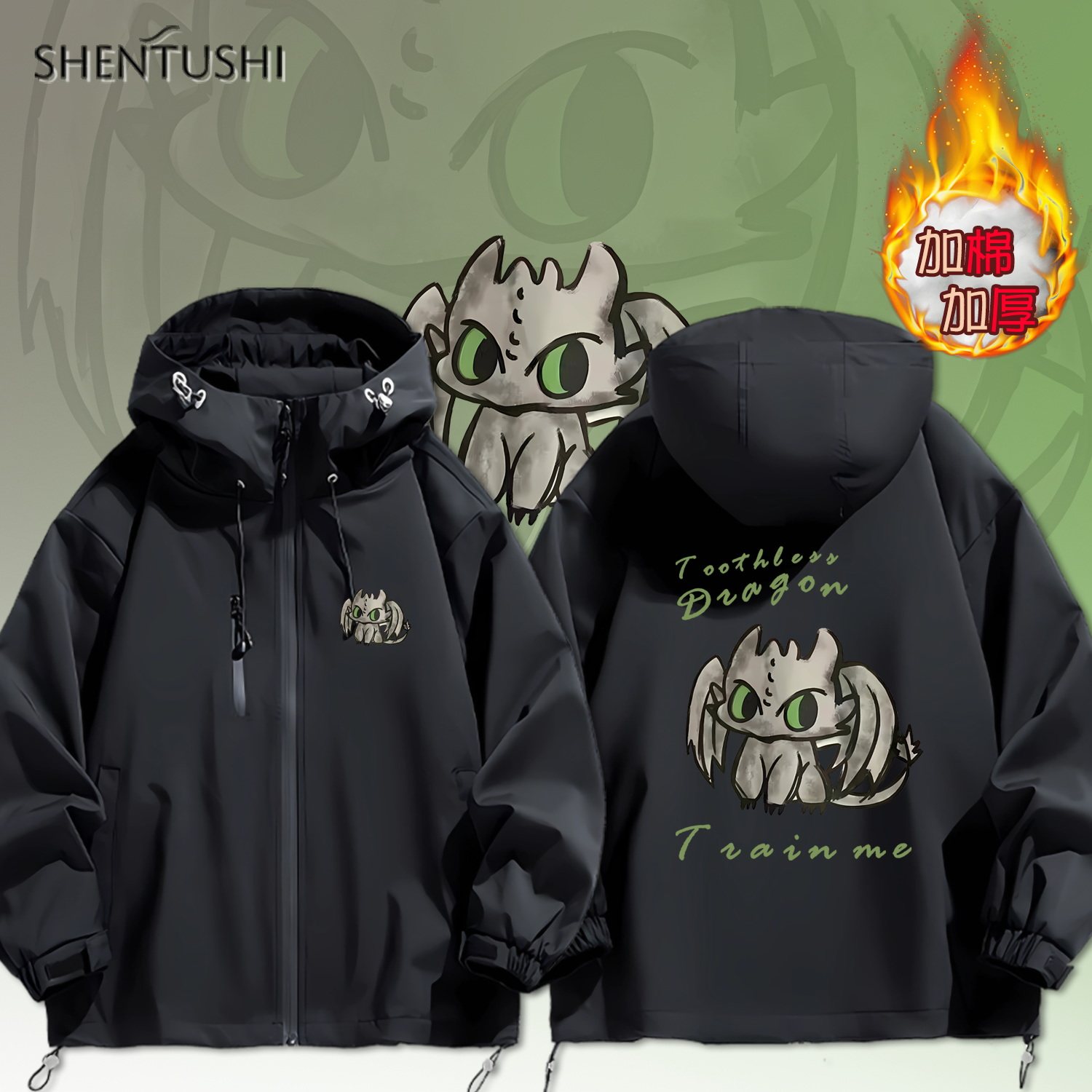 无牙仔动漫周边欧美风潮牌加棉加厚保暖连帽冲锋衣男女生夹克外套