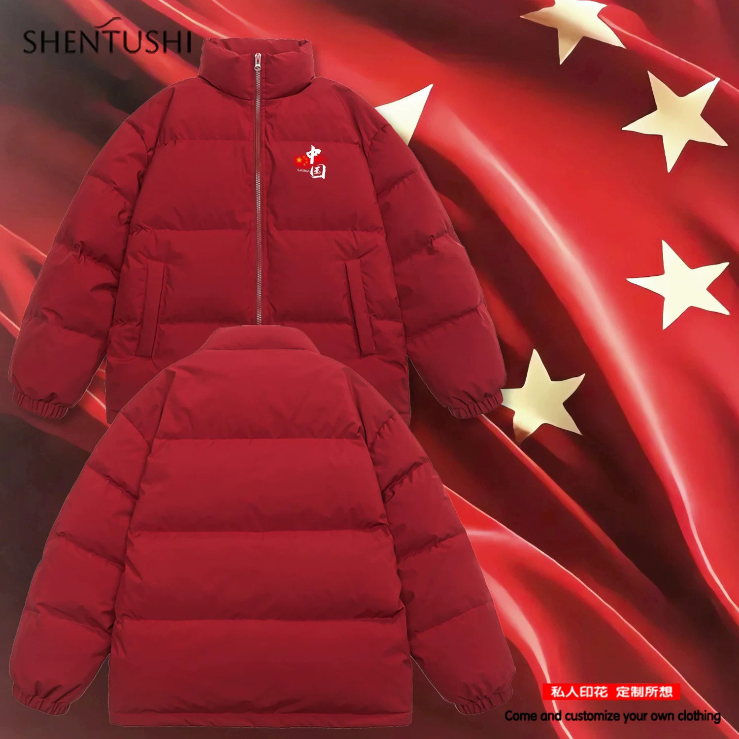 休闲立领冬季三防羽绒服