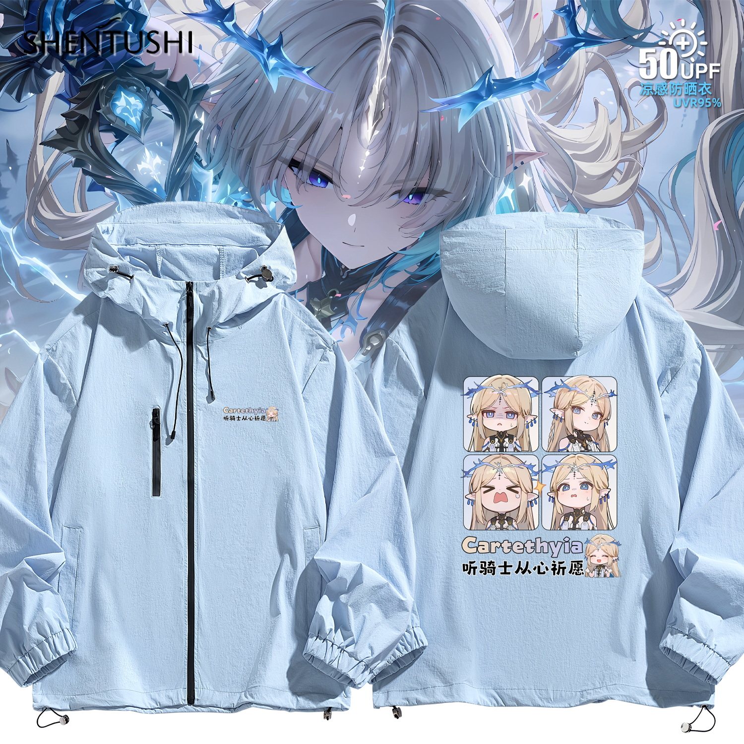 卡提希娅鸣潮游戏周边联名同款二次元痛衣服男女生凉感冰丝防晒衣