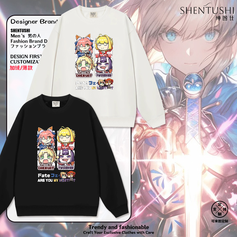 加绒情侣亲子保暖圆领卫衣