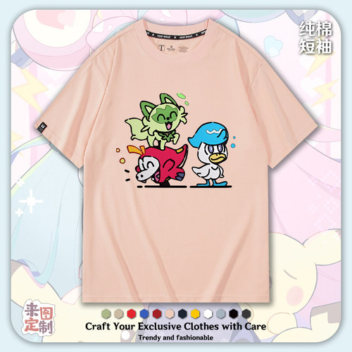 绅图仕短袖休闲情侣T恤