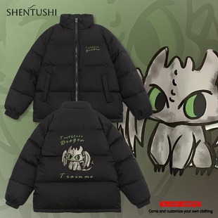 无牙仔驯龙高手秋冬季电影周边卡通潮牌保暖白鸭绒男女情侣羽绒服