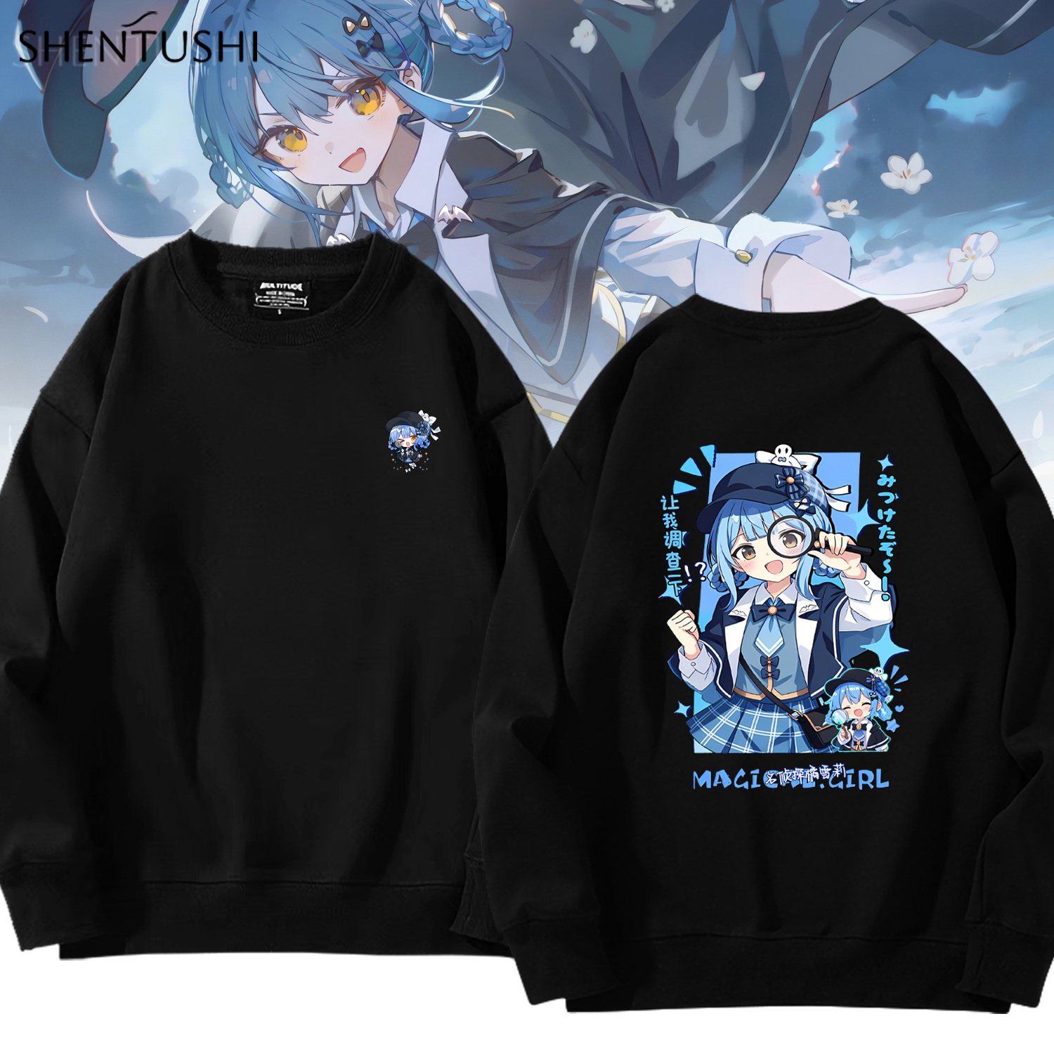 橘雪莉魔法少女的魔女审判动漫周边二次元男女生圆领加绒保暖卫衣