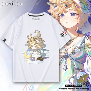 第五人格园丁气象学家卡通Q版游戏周边cos男女宽松纯棉短袖T恤衫