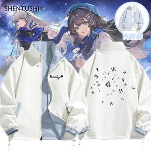 柏林以东重返未来1999游戏周边二次元男女生休闲两面穿冲锋衣夹克