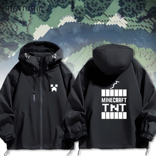 我的世界苦力怕游戏周边中学生青少年男女连帽加厚冲锋衣夹克外套