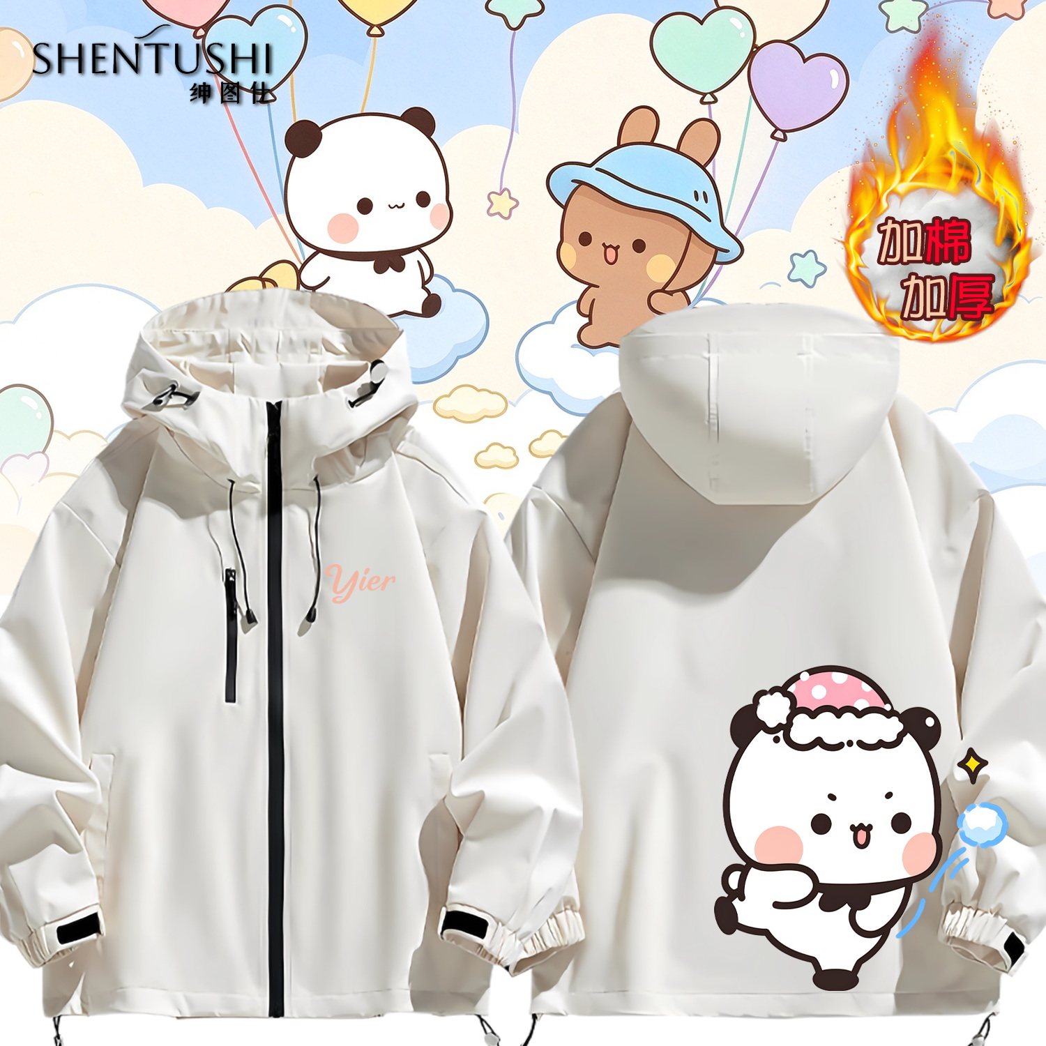 连帽秋冬新款宽松防风冲锋衣