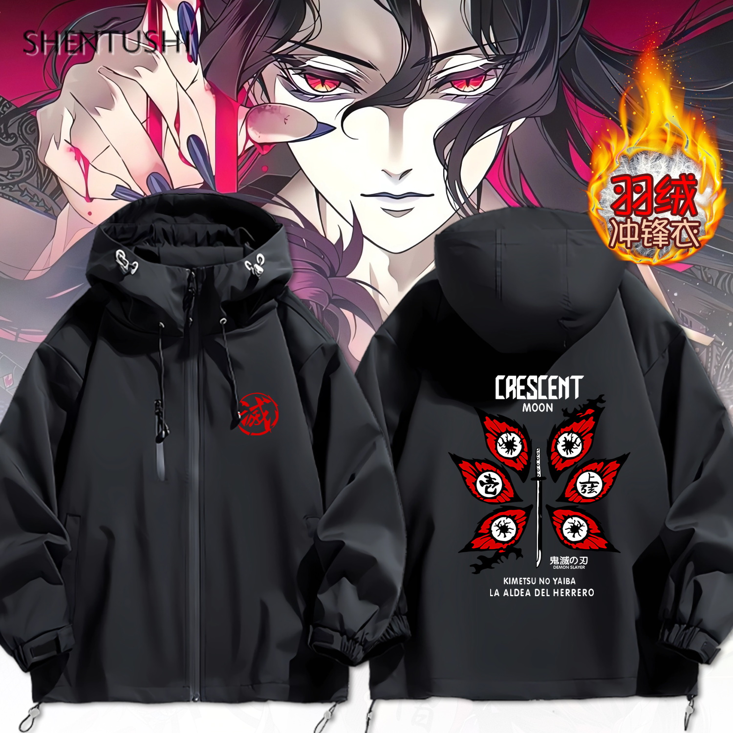 连帽秋冬新款宽松防风冲锋衣