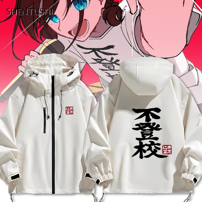 连帽秋冬新款宽松防风冲锋衣