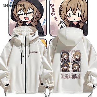 沉默魔女的秘密莫妮卡二次元动漫周边外套冲锋衣cos服痛衣
