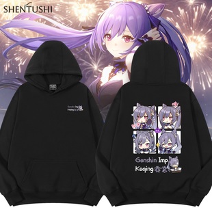 刻晴原二次元神印象游戏周边男女情侣冬季加绒保暖连帽卫衣服外套