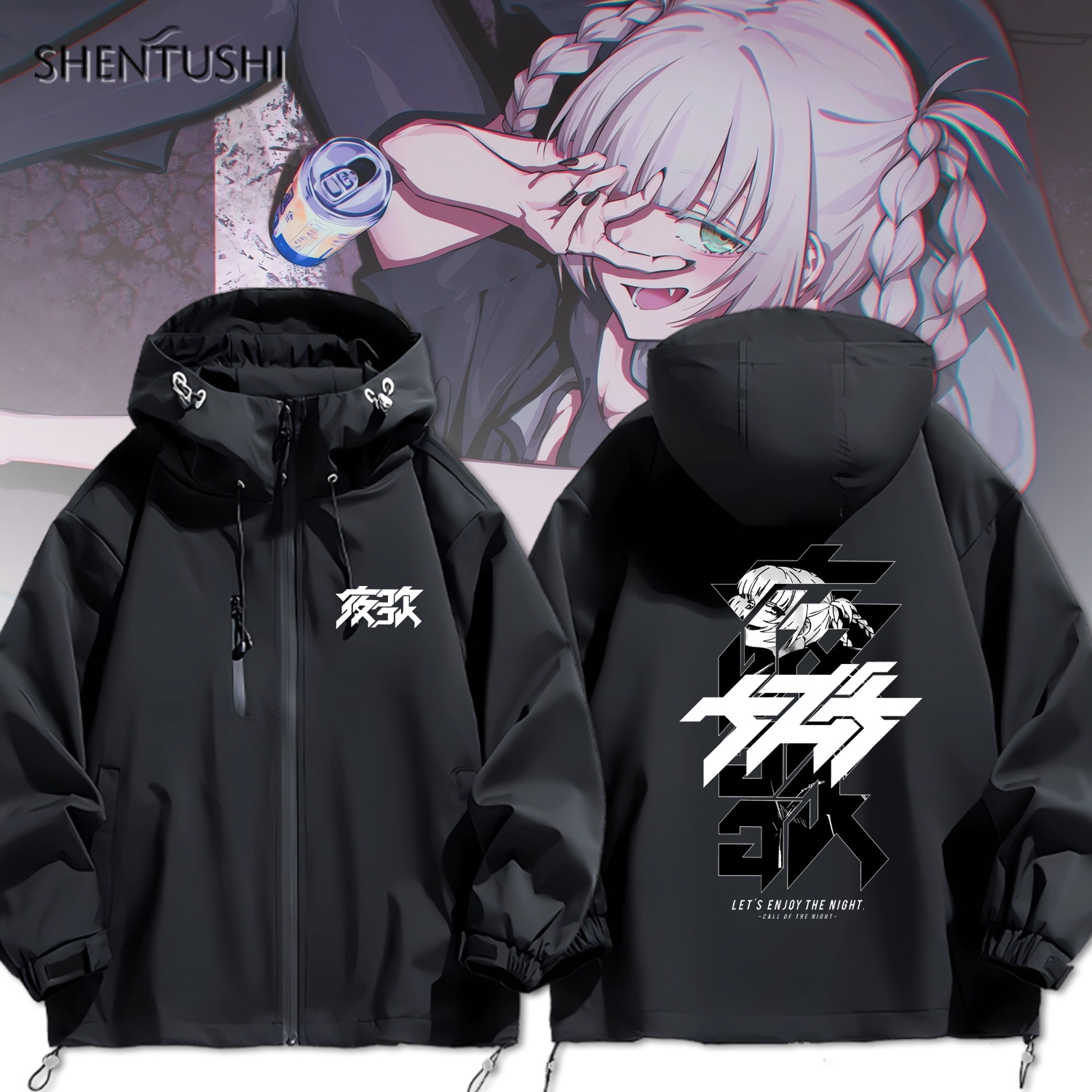 连帽秋冬新款宽松防风冲锋衣