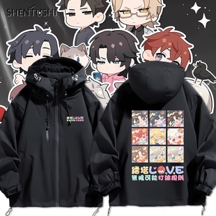 可爱镭塔男团林致乔殊周边LASER MANTA二次元冲锋衣男女外套