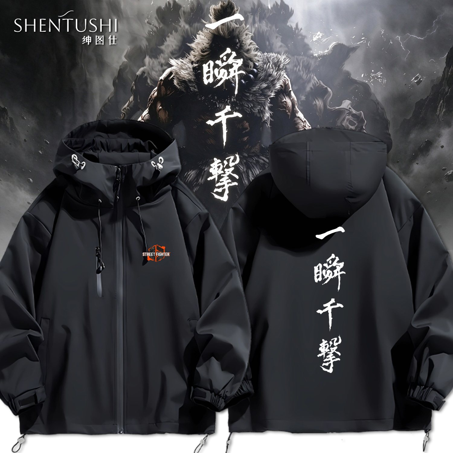 连帽秋冬新款宽松防风冲锋衣